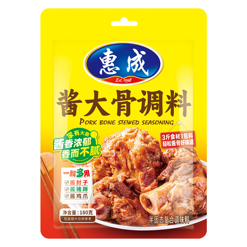 惠成酱大骨调料卤肉包酱大棒骨料