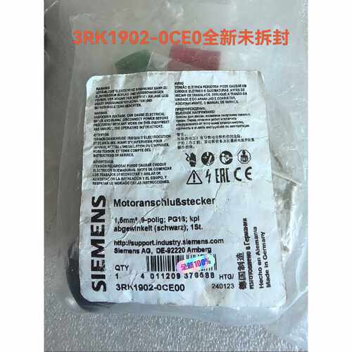 溢价-3RK1902-0CE0电机启动器 插