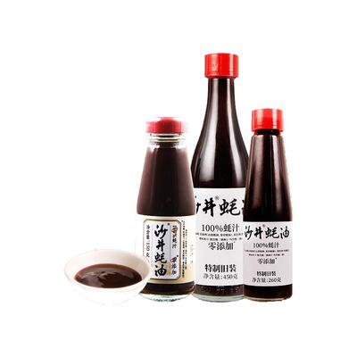 沙井无添加蚝油100%生蚝现熬0添加剂纯蚝汁沙井蚝油家用耗油蚝汁