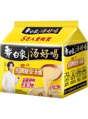 白象汤好喝招牌猪骨106g*5袋