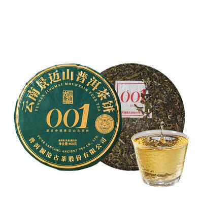 澜沧古茶普洱生茶景迈古树