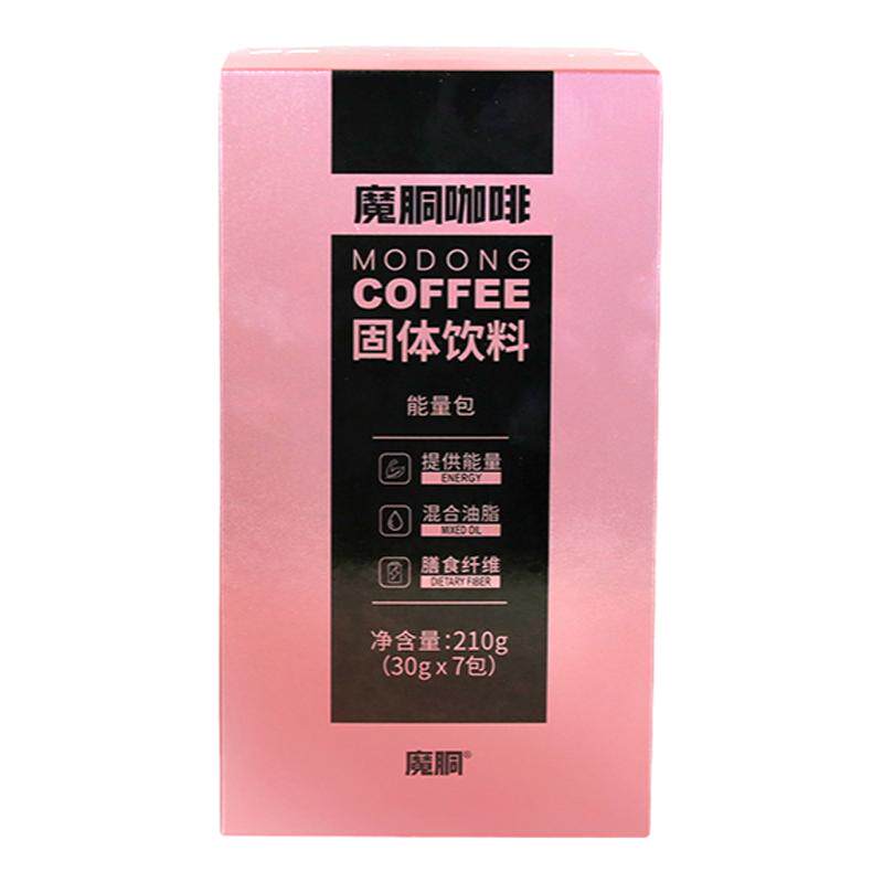 魔胴防弹咖啡正品店官方旗舰巨星加强版mct小黑条魔酮本草饮速溶