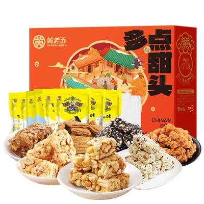 黄老五四川特产花生酥米花酥零食