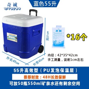 品品28L38L户外保温箱PU冷藏箱商用海钓车载保鲜箱家用冰桶带拉促