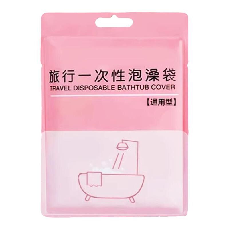一次性浴缸泡澡袋加大加厚