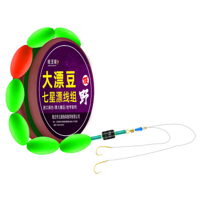 新款七星漂正品线组双钩