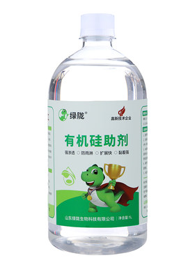 绿陇农用有机硅助剂农药增效剂