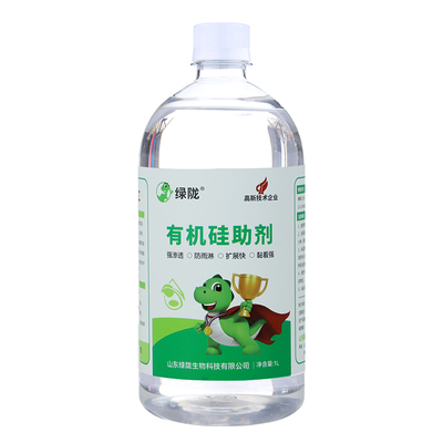 绿陇正品农用有机硅助剂增效剂