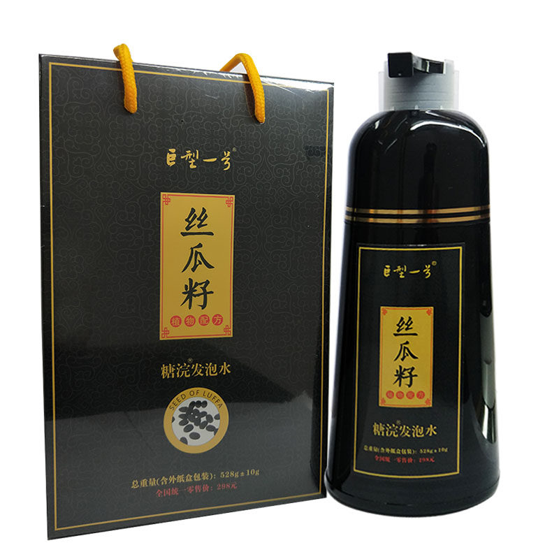 【正品】巨型一号丝瓜籽洗发露糖浣洗发水发泡水洗护黑柔顺2瓶装