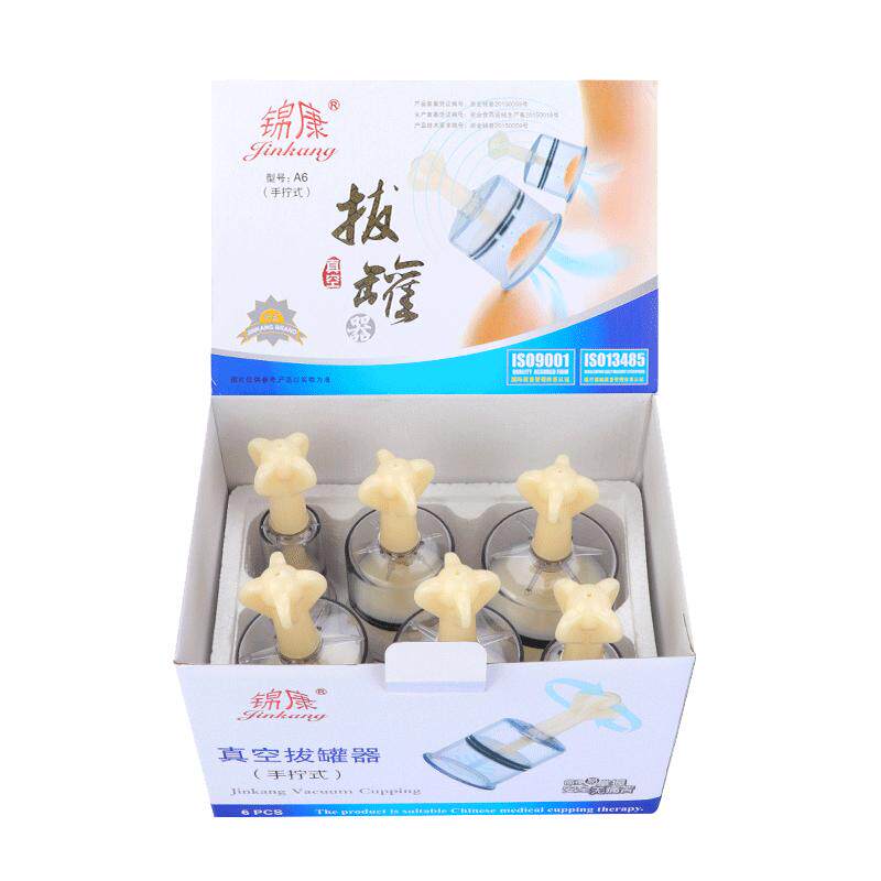 锦康拔罐器手拧式拔罐套装