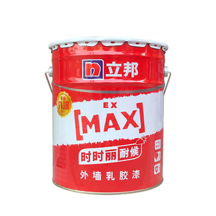 立邦时时丽外墙乳胶漆防水防晒抗开裂家用自刷翻新墙面漆环保涂料