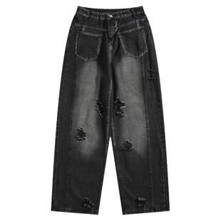 BOYUE帛跃重工破洞牛仔裤设计感小众港风复古街头乞丐裤男潮休闲