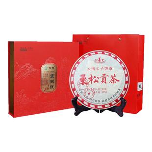 正宗云南普洱茶官方旗舰店熟茶礼盒装茶叶送礼高档茶饼曼松贡茶