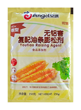 安琪无铝害油条膨松剂袋整箱
