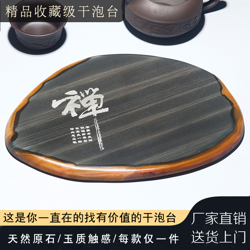 万石君歙砚干泡台小茶盘原石头安徽老坑高档砚台文房四宝茶台茶海