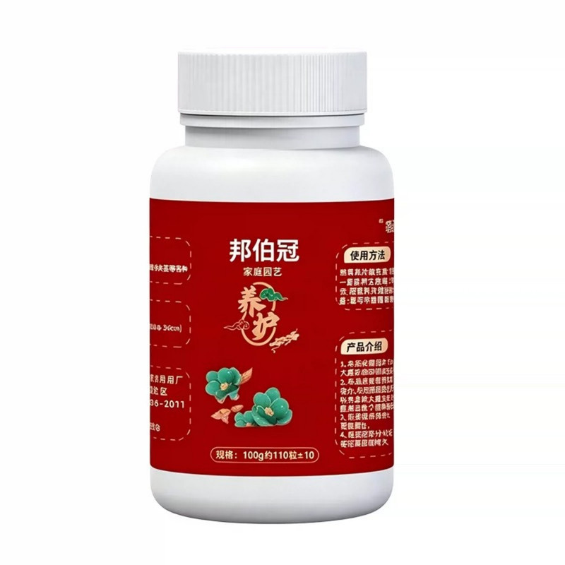 植物养护片缓释型肥料片