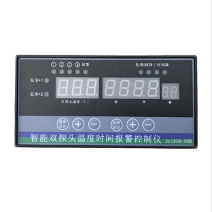 新型畜牧养殖温时控控制器 风机水泵多路温控仪表220电子式温控器