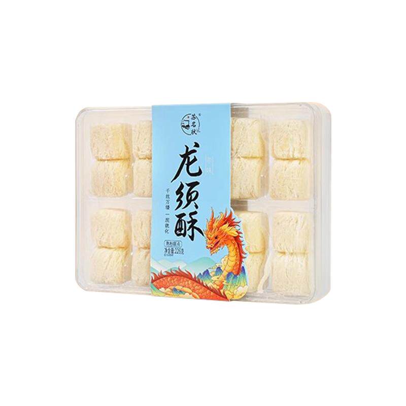 苏名状中国传统糕点龙须酥苏州特产下午茶零食送礼礼盒官方旗舰店