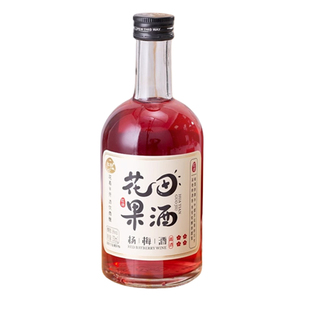 红动花田系列果酒青梅酒低度微醺少女果酒女士甜酒纯果发酵杨梅酒