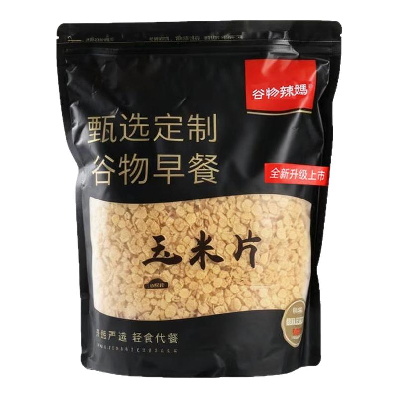 谷物辣妈低脂玉米片（小片）免煮