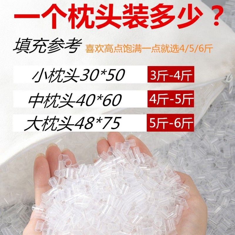 批发枕头填充物pe透明软管 高分子空心软管枕芯填充塑料软管