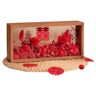 结婚礼物新婚新人新娘订婚送闺蜜姐姐女实用的永生花相框喜庆摆件