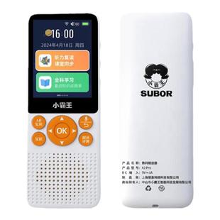 新款小霸王复读机A2pro小学初中高中同步英语听力宝复读跟读磨耳