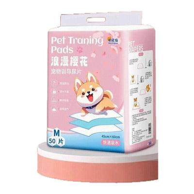 除臭吸水狗狗一次性加厚尿垫