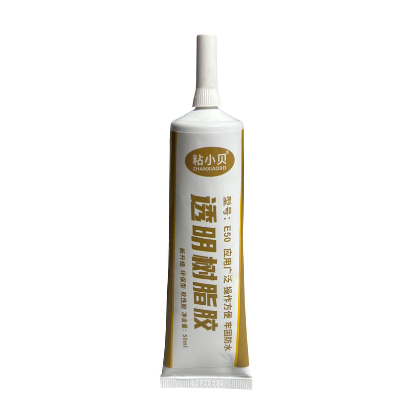 补球专用柔性胶不伤手粘足球排球橄榄球乒乓球拍修补破损强力软胶