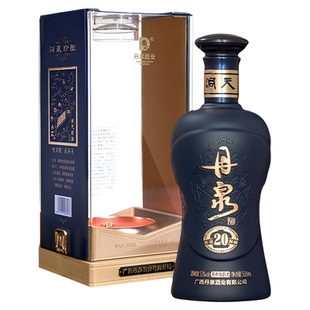 【酒厂自营】广西丹泉酒 洞藏20 53度酱香型纯粮食白酒500ml礼盒
