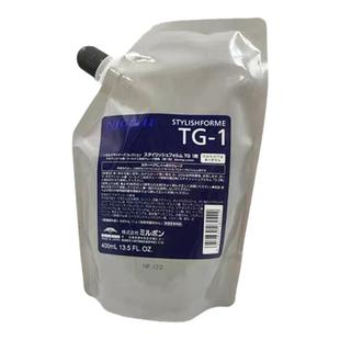 日本玫丽盼翩俊保湿冷烫精套装TG1， TG2  烫发水 2号卷发定型剂