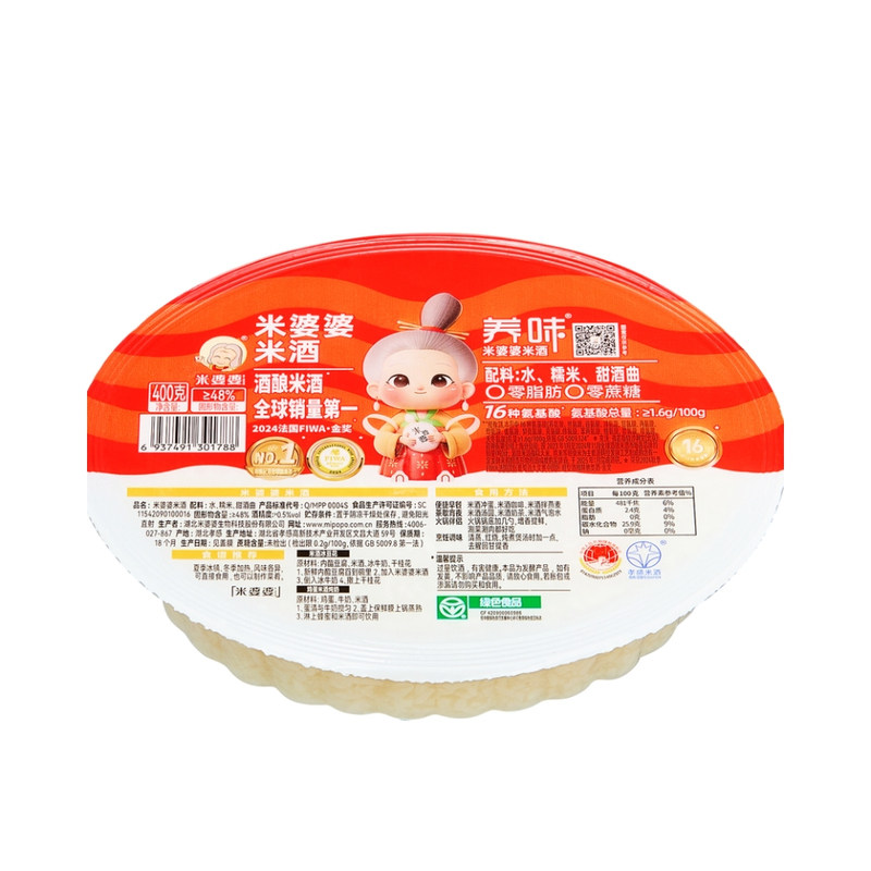 米婆婆米酒孝感甜酒酿400g*6盒