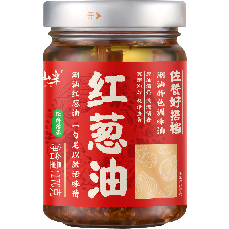 云山半正宗潮汕特产红葱油葱头油