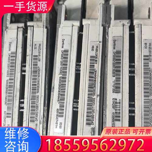 【询价】DP300D1200T102002....DP450D120适用