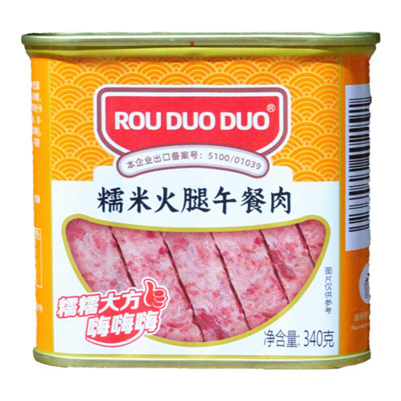 汇泉糯米午餐肉罐头340g