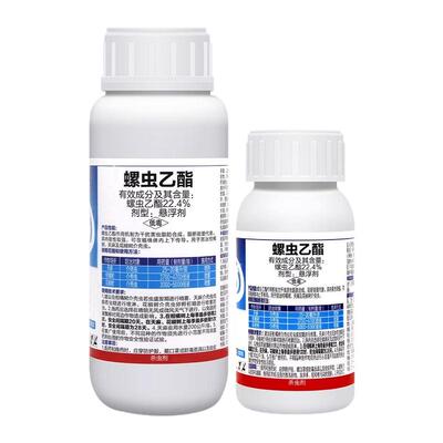 22.4%螺虫乙酯介壳虫农药杀虫剂
