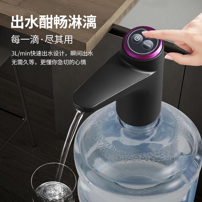 桶装水抽水器电动家用大桶矿泉水饮水机自动上水吸水泵压水出水器