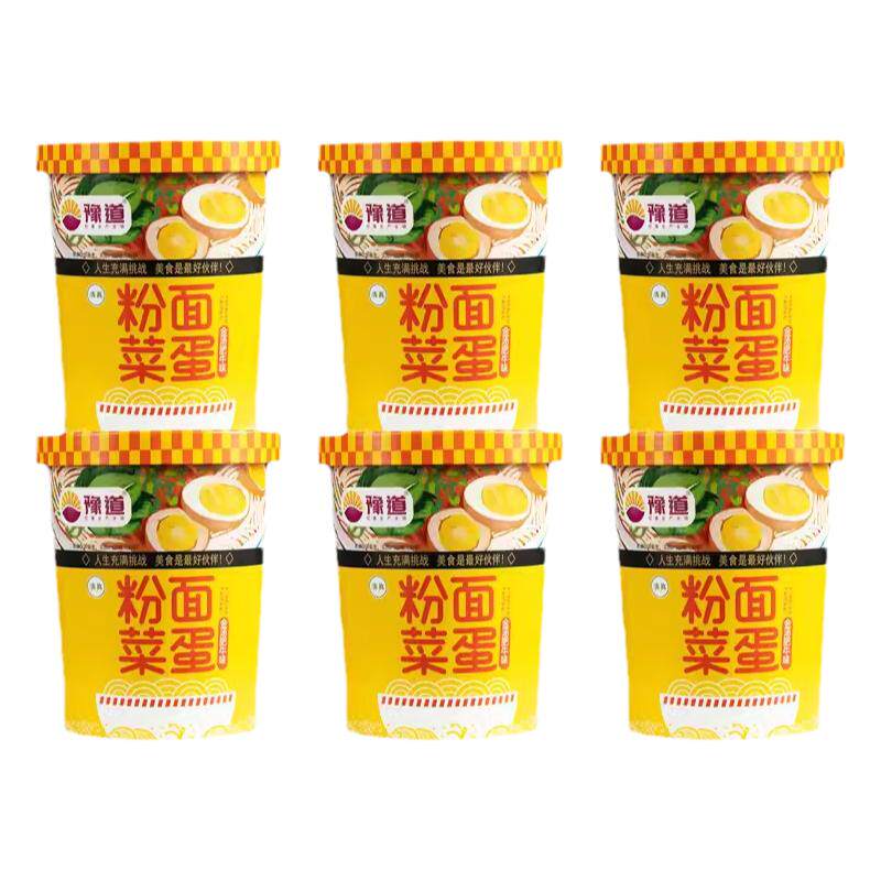 豫道粉面菜蛋酸辣金汤肥牛信阳