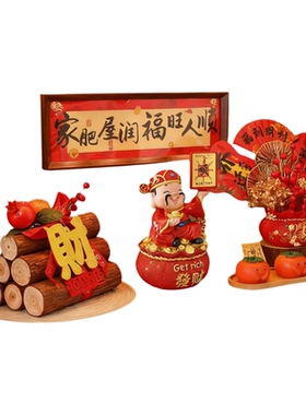 乔迁之喜入宅礼物全套新房装饰品