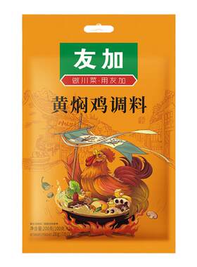 友加食品四川成都黄焖鸡调料