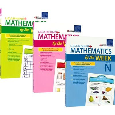 新加坡幼儿园数学周周练