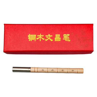 文昌笔摆件礼盒装送学生文具