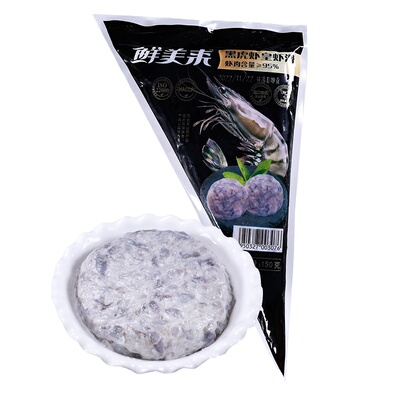 新品虾滑鲜美来黑虎虾滑批发商用
