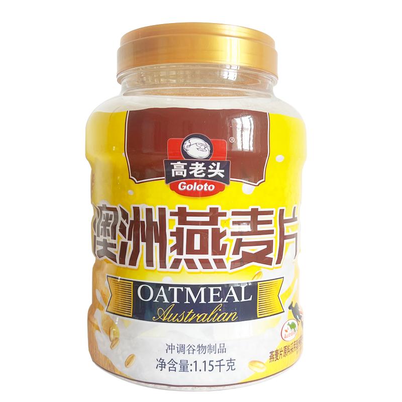 高老头澳洲燕麦片1150g