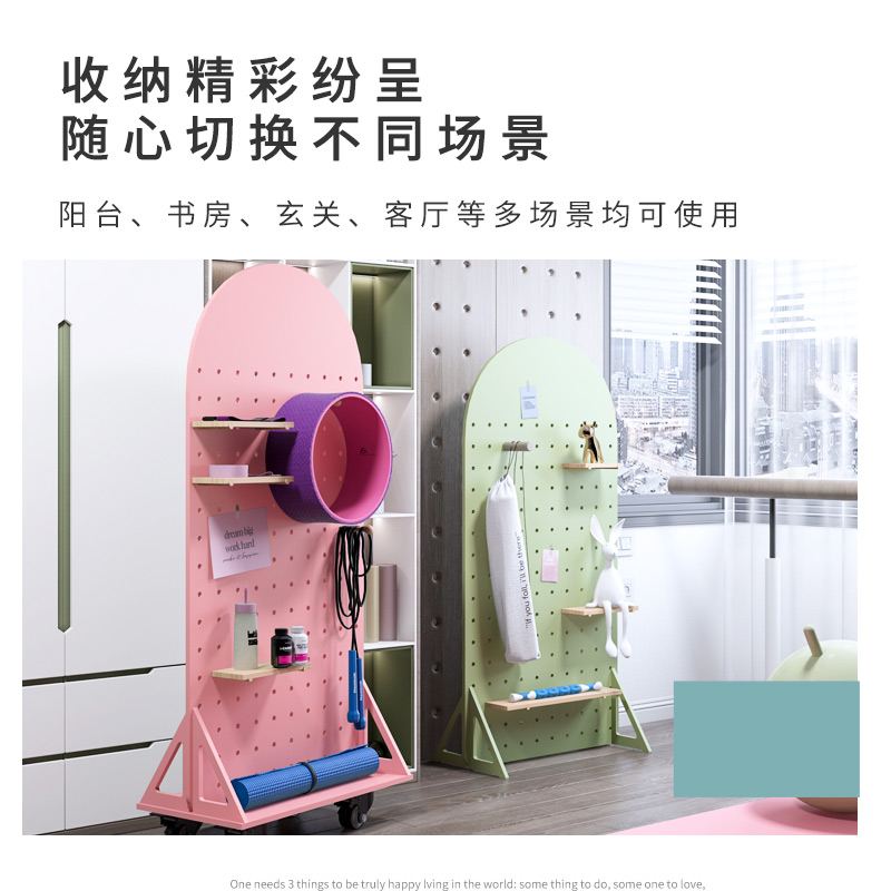 7K洞洞板实木定制移动运动可收纳落地健身器材家用置瑜伽立式架