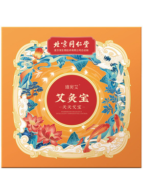 同仁堂暖宫大姨妈神器痛经电加热