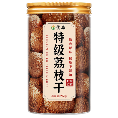 荔枝干特级新货官方旗舰店核小肉厚新鲜桂味荔枝肉干糯米糍非无核
