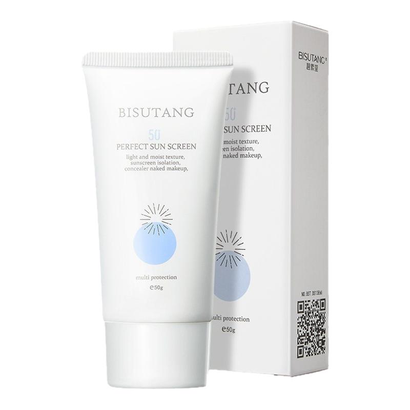 防晒霜spf50+买一送一送同款