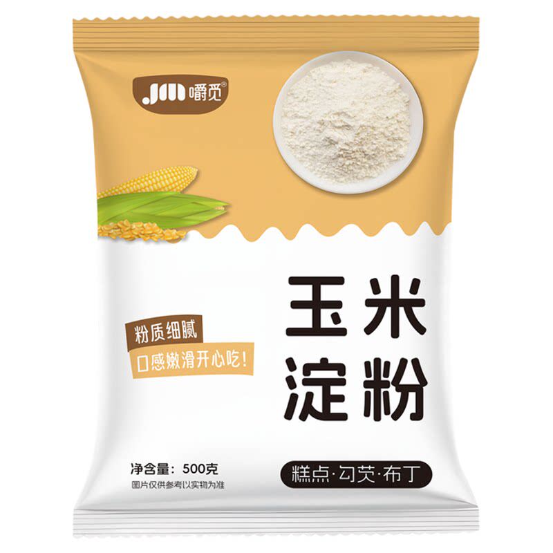 玉米淀粉0添加食用生粉家用勾芡嫩肉烘焙原料雪媚娘奶油蛋糕用粉