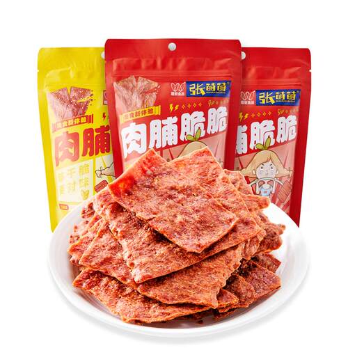 张萌萌脆脆猪肉脯酥香薄片48g高蛋白猪肉脯干小吃零食解馋
